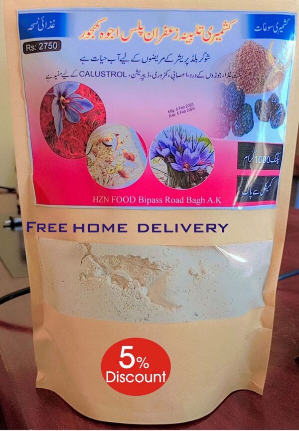 Kashmiri Talbina Saffron Plus Ajwa Date 1000 gram