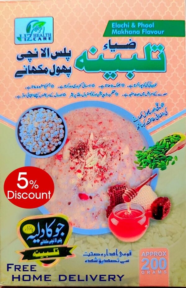 Talbinah Plus Alanchi Flower Makhane 200 gram