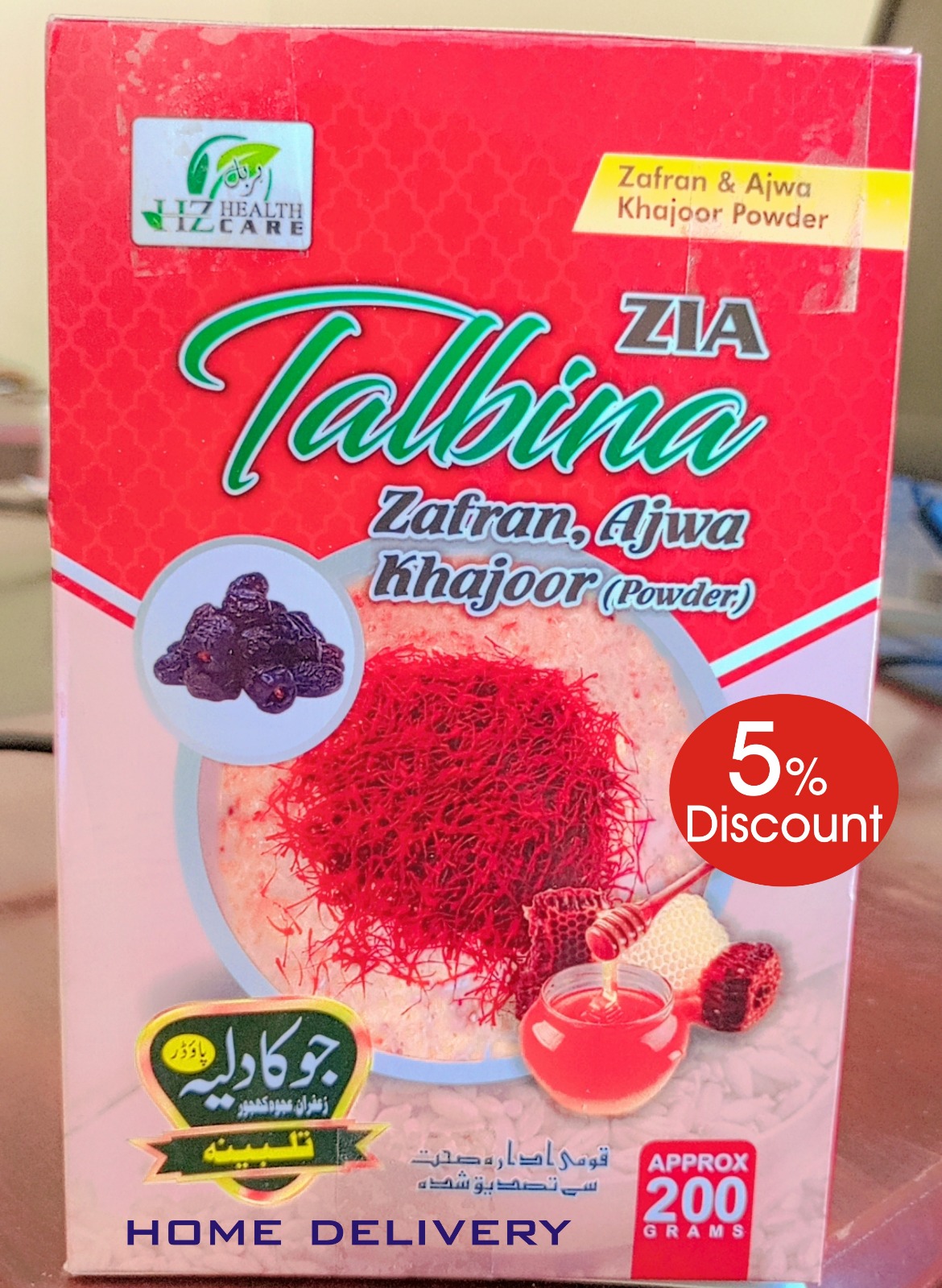 Talbina Zafran Plus Ajwa Khajoor Powder 200 gram